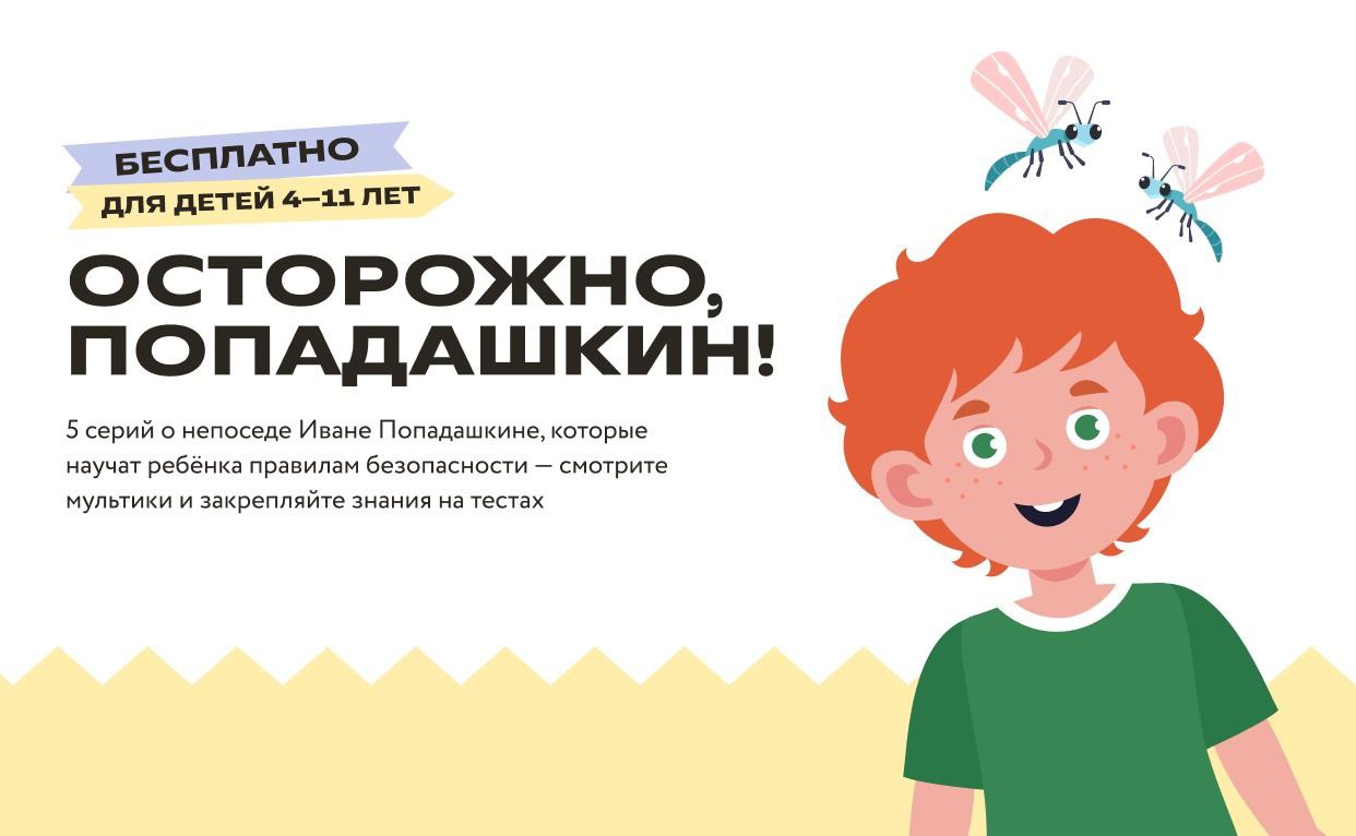 Занятия в онлайн - школе &amp;quot;Фоксфорд&amp;quot;.